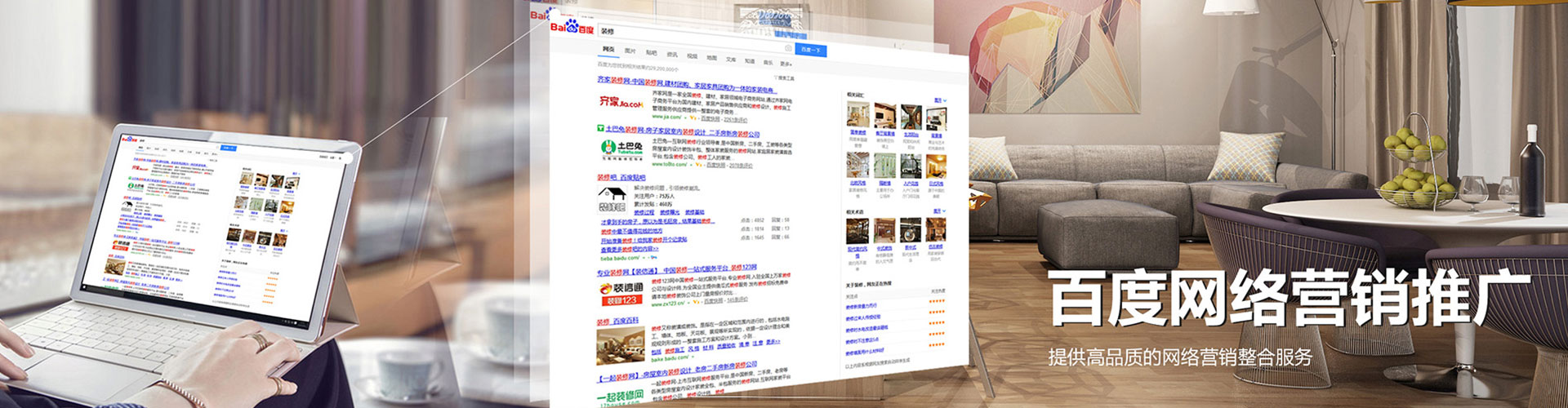 天河微信信息流