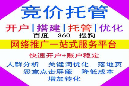 案例分享：如何通过信息流推广实现销售增长